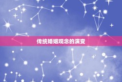 合婚合了5个字怎么样(讨论传统婚姻观念的变革)