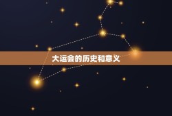 2024年二十年大运(迎来全球顶尖运动员的盛会)