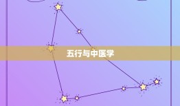 怎么测自己五行缺什么(轻松掌握自身五行属性)