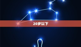 属龙的年龄表2023(龙年生肖人的年龄对照表)