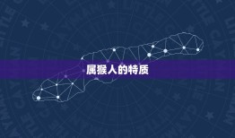 属猴人公司起名宜用字(如何为属猴人公司取一个好听的名字)