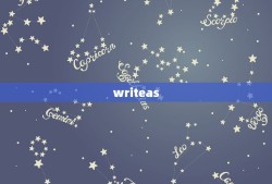 writeas，write as是什么？