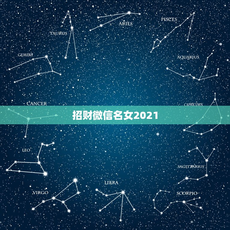 招财微信名女2021，76年属龙的微信头像能用龙凤呈祥的图片吗？