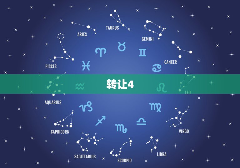 转让4.2米蓝牌货车一部，我想买一辆二手四米二蓝牌货车无锡牌2万左右的