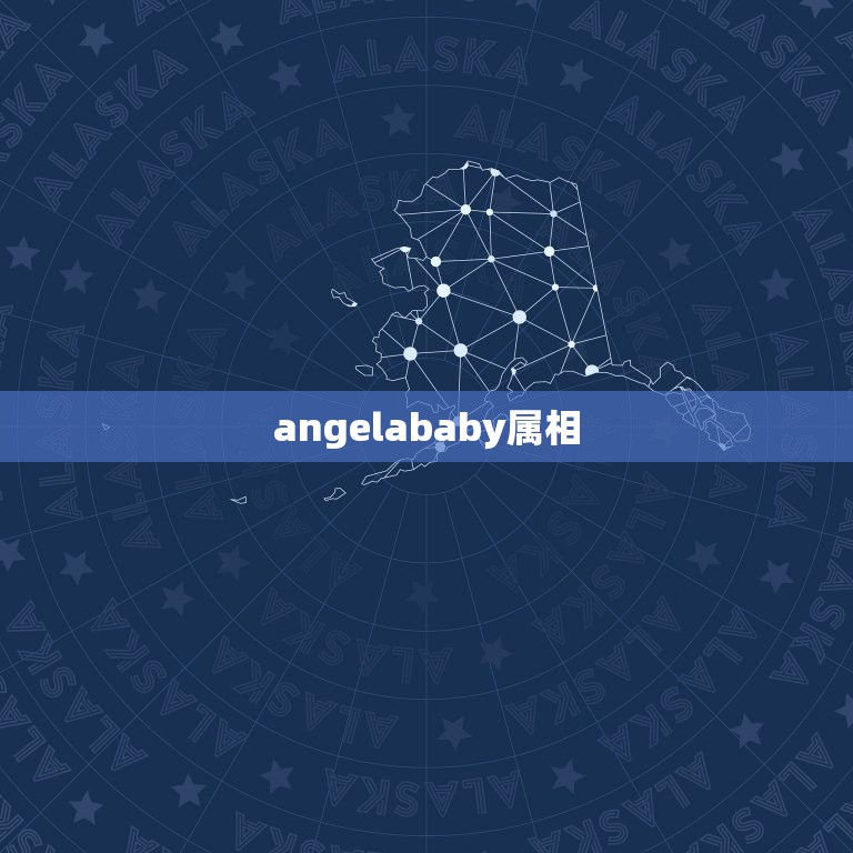 angelababy属相，杨颖好清纯，八字刘海搭配低马尾时尚减龄，穿休