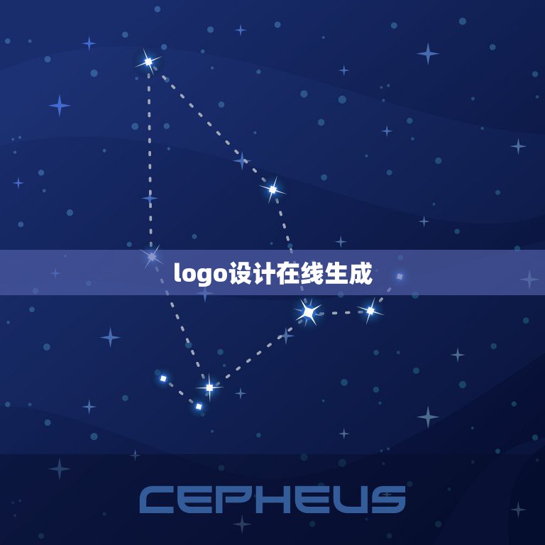 logo设计在线生成，logo在线设计生成器标智客怎么样？